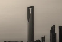 الرياض
